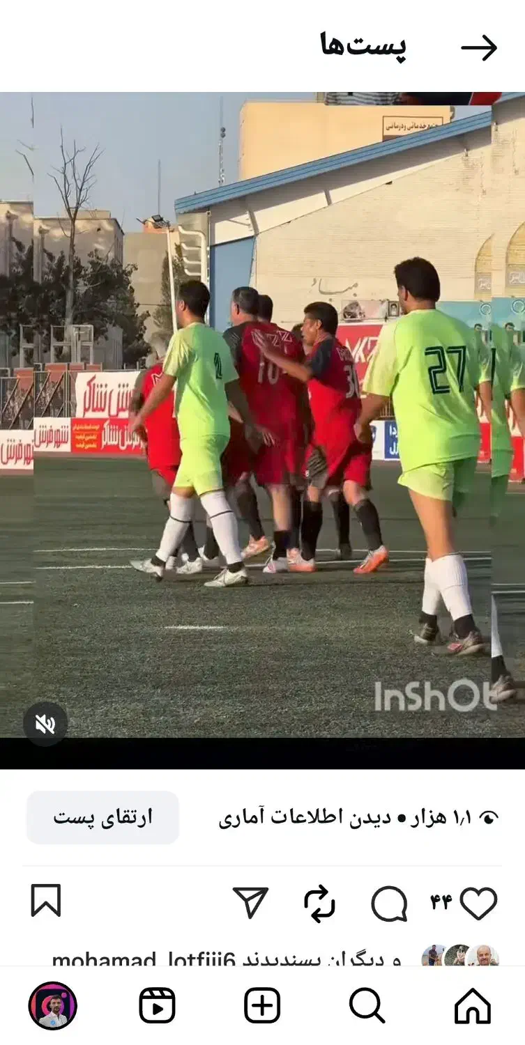 پیج اینستاگرام|لوازم جانبی موبایل و تبلت|اردبیل, |دیوار