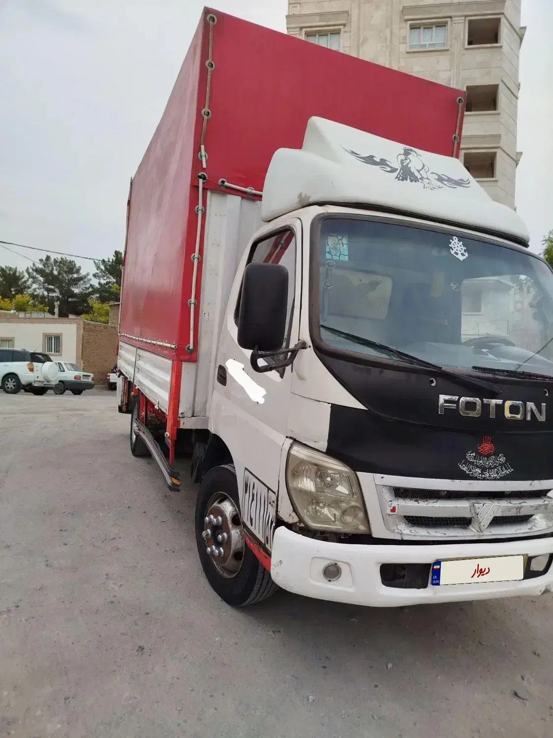 فوتون مدل 87 تک برگ سند|خودرو سنگین|بیرجند, |دیوار