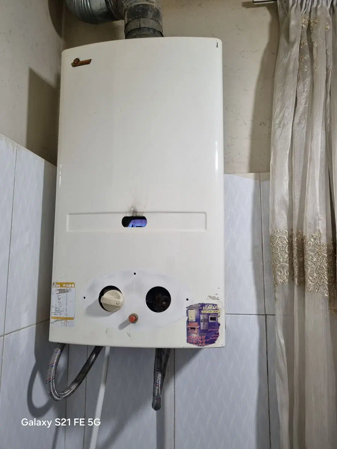 آبگرمکن دیواری ایران شرق|آبگرمکن، پکیج، شوفاژ|پاکدشت, پاکدشت (مامازند)|دیوار