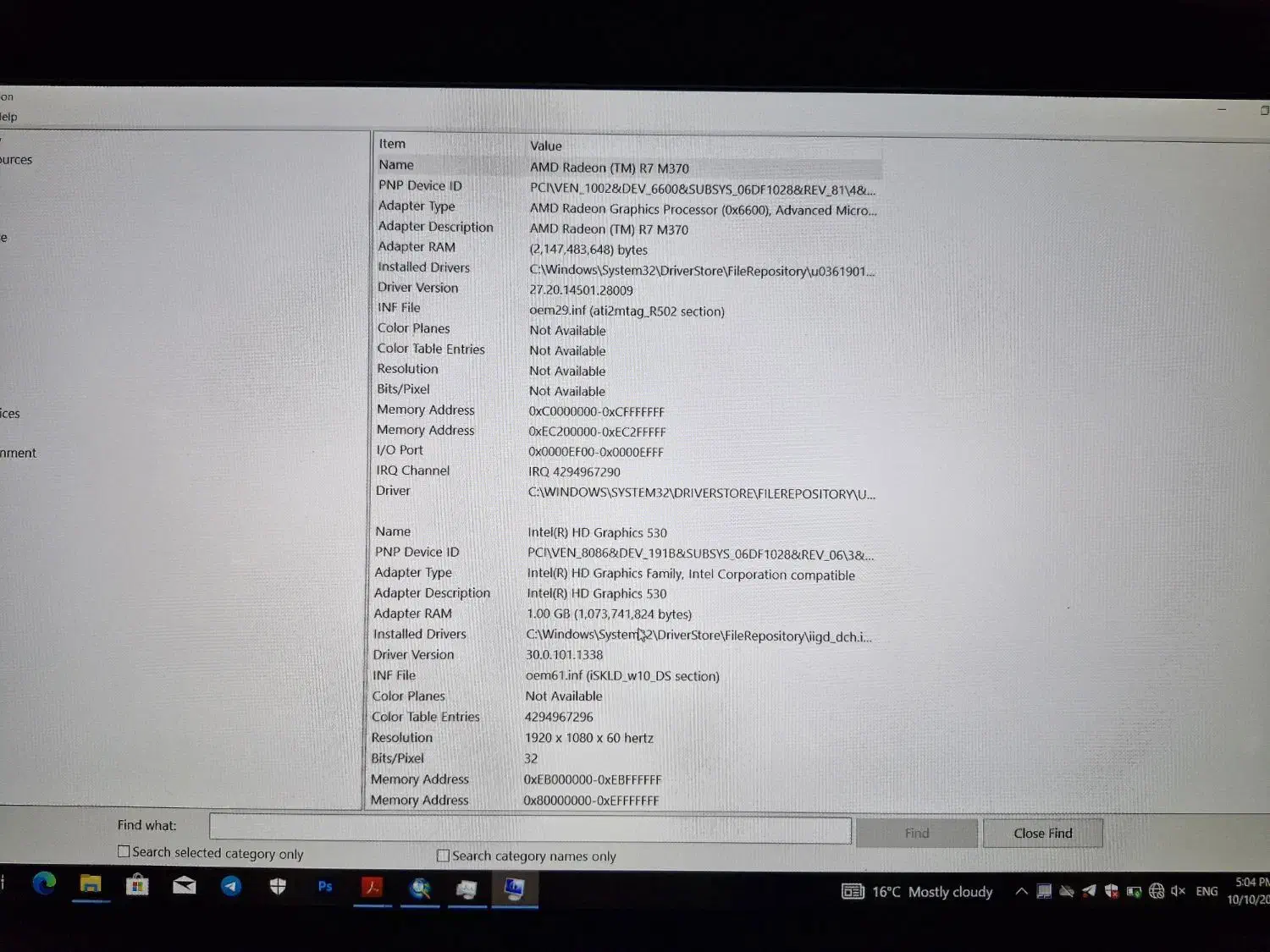 لپتاپ Dell|رایانه همراه|مشهد, کوه سنگی|دیوار