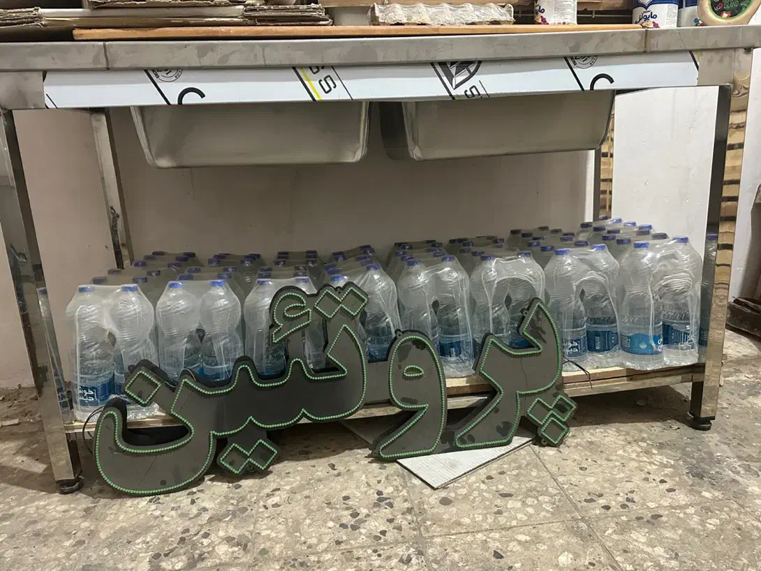 وسایل مرغ فروشی و قضایی|فروشگاه و مغازه|قم, هفت تیر|دیوار