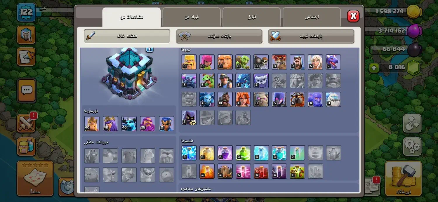 کلش آف کلنز|کنسول، بازی ویدئویی و آنلاین|قم, بکایی|دیوار