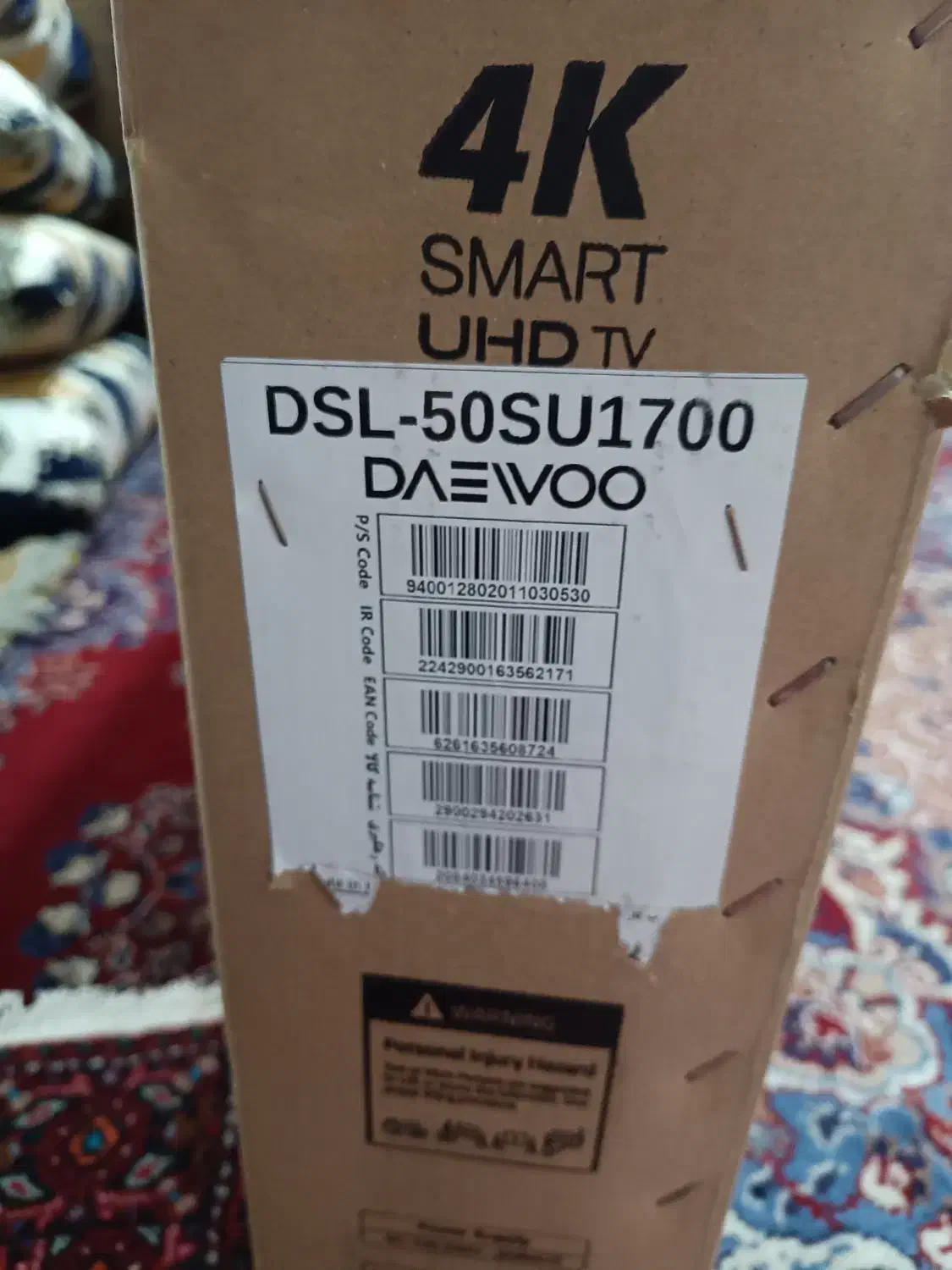 تلوزیون 50 اینچ دوو|تلویزیون و پروژکتور|زنجان, |دیوار