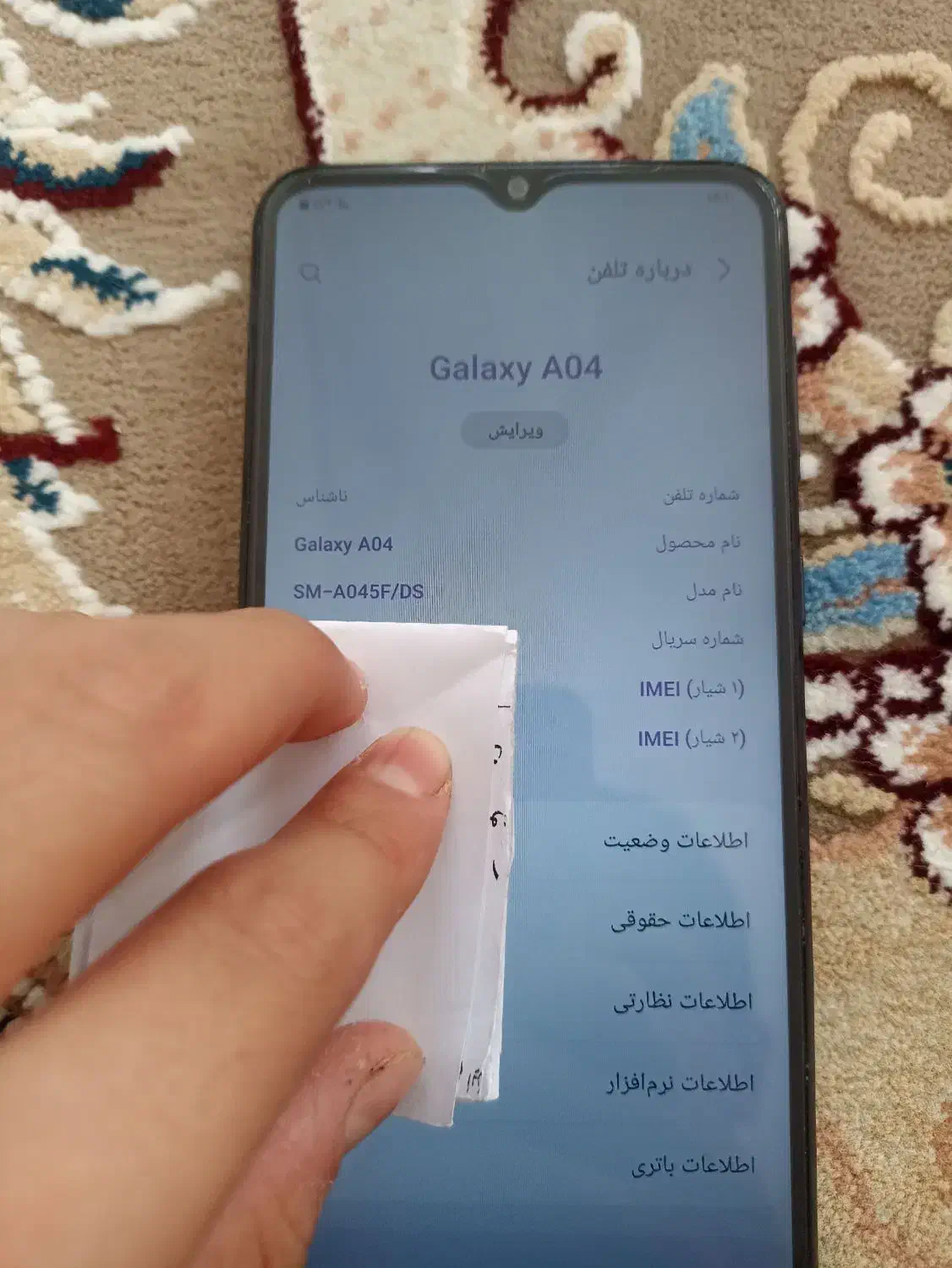 گوشی|موبایل|قروه, |دیوار