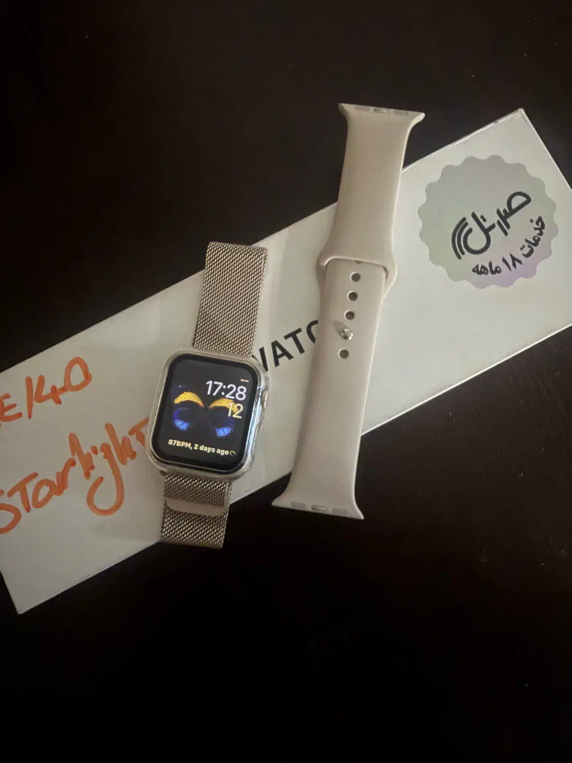 اپل واچ سایز ۴۰|ساعت|تهران, شهران شمالی|دیوار