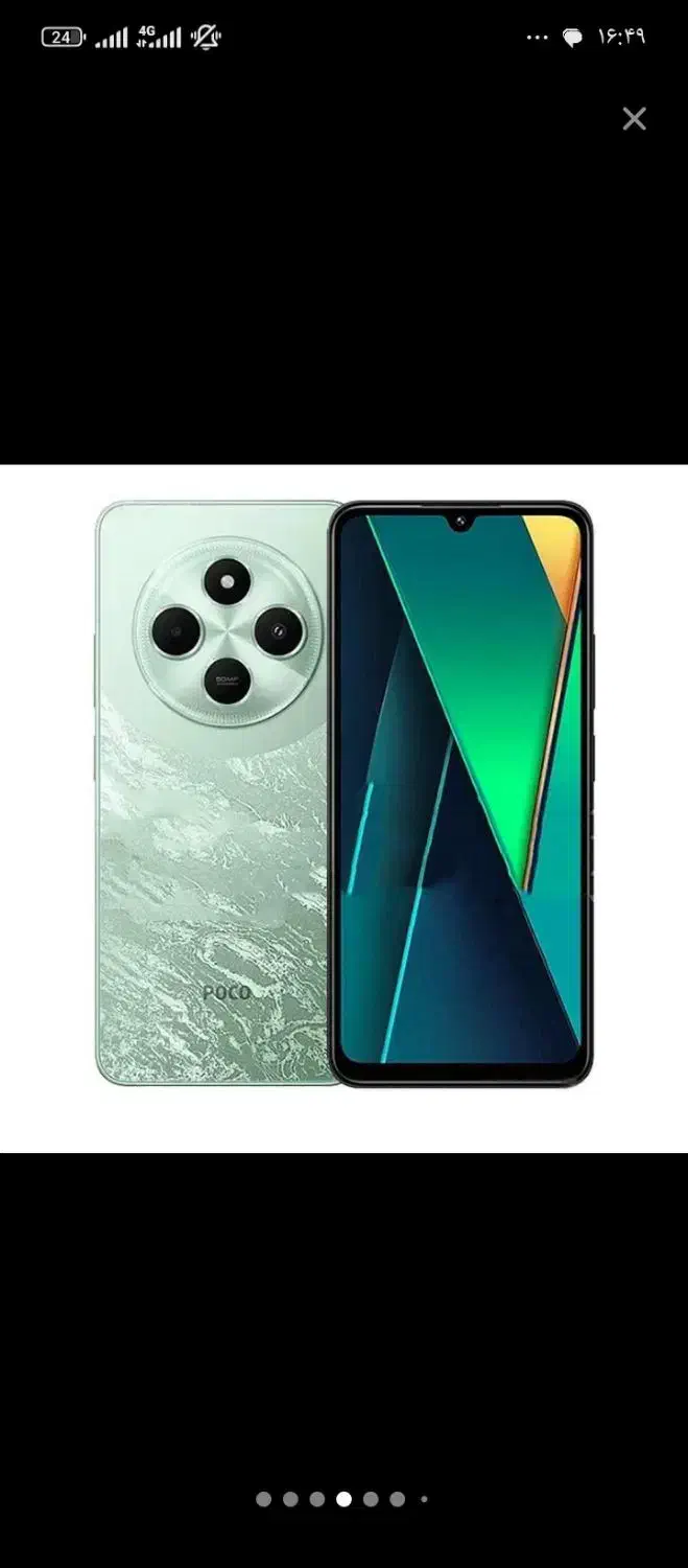 گوشی 75|موبایل|اهر, |دیوار