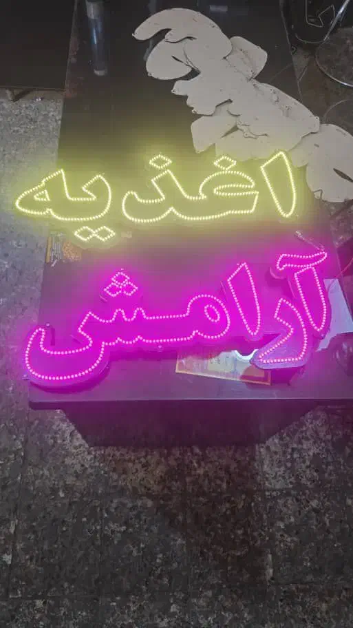 تابلو ال ای دی اغذیه پاچین جوجه طعم کنتاکی فست فود|فروشگاه و مغازه|کرج, عظیمیه|دیوار