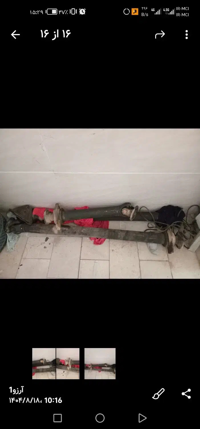 گاردون کامیون بنز|قطعات یدکی و لوازم جانبی|حمیدیا, |دیوار