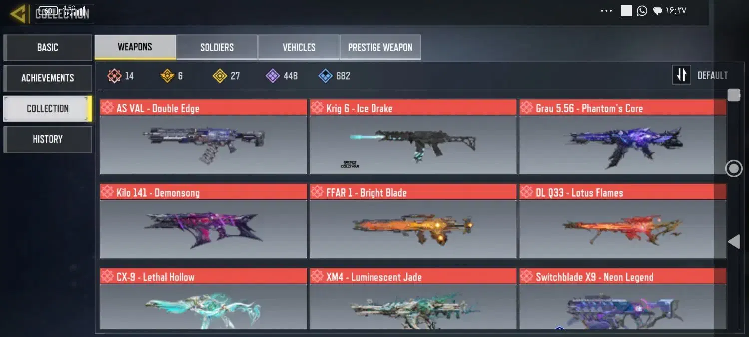 اکانت کالاف گاد|کنسول، بازی ویدئویی و آنلاین|رحیم‌آباد, |دیوار