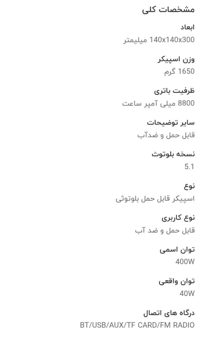 انزو s40|سیستم صوتی خانگی|یزد, |دیوار