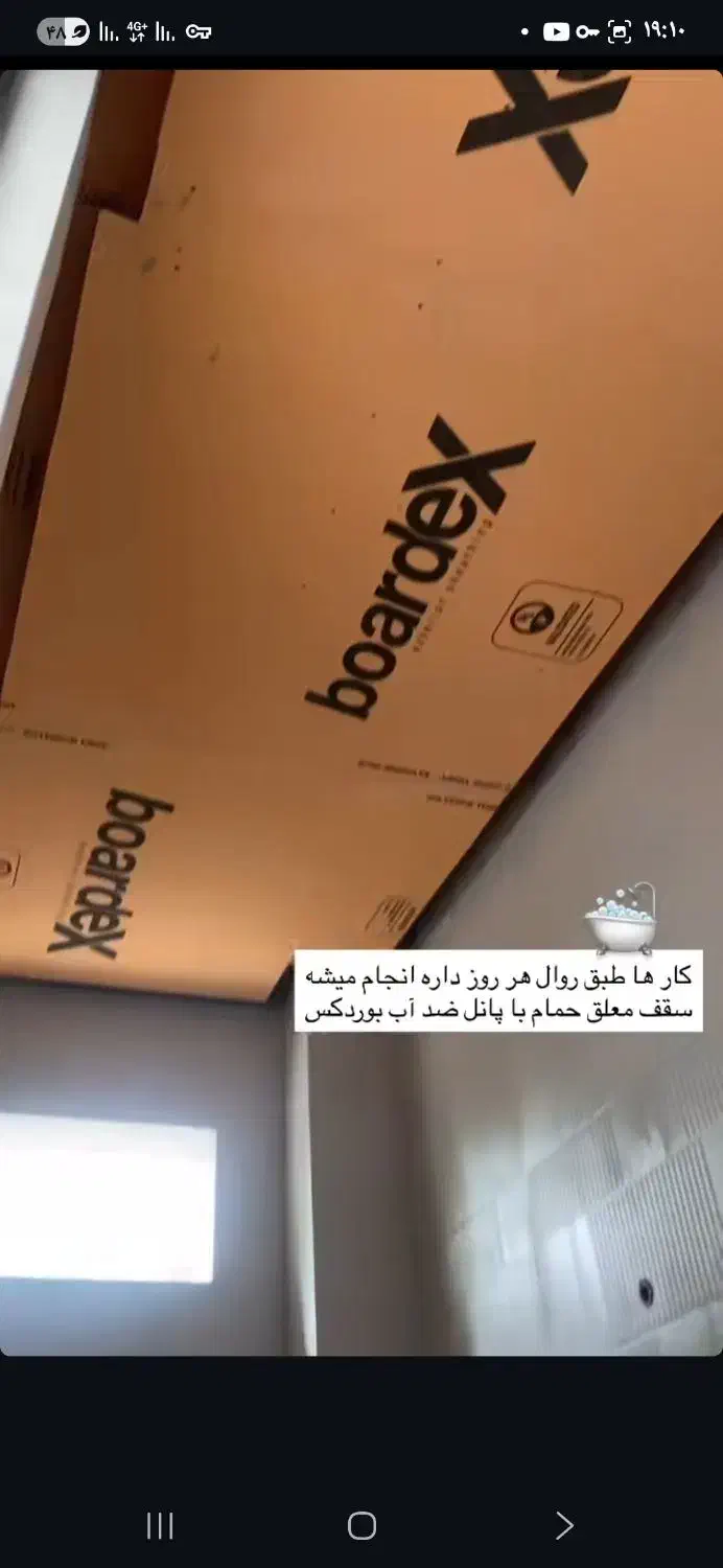 کناف .ارسترانگ.سی ان سی .اسمان مجازی|خدمات پیشه و مهارت|سنگر, |دیوار