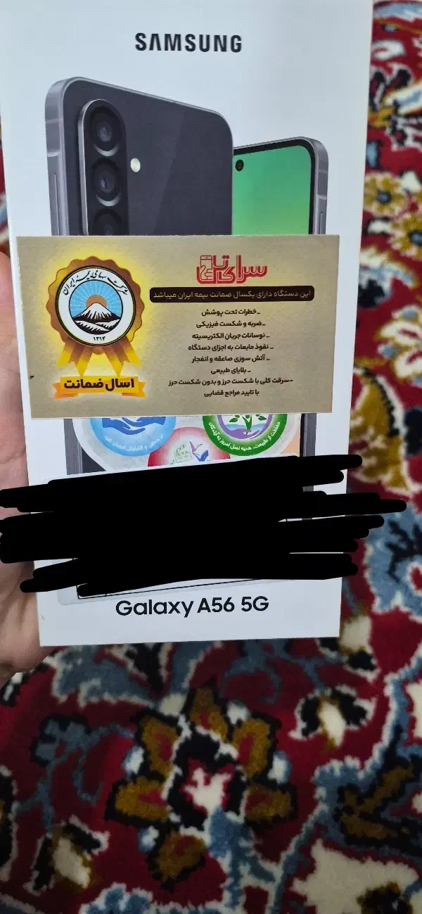 گوشی فروشی|موبایل|کوهدشت, |دیوار