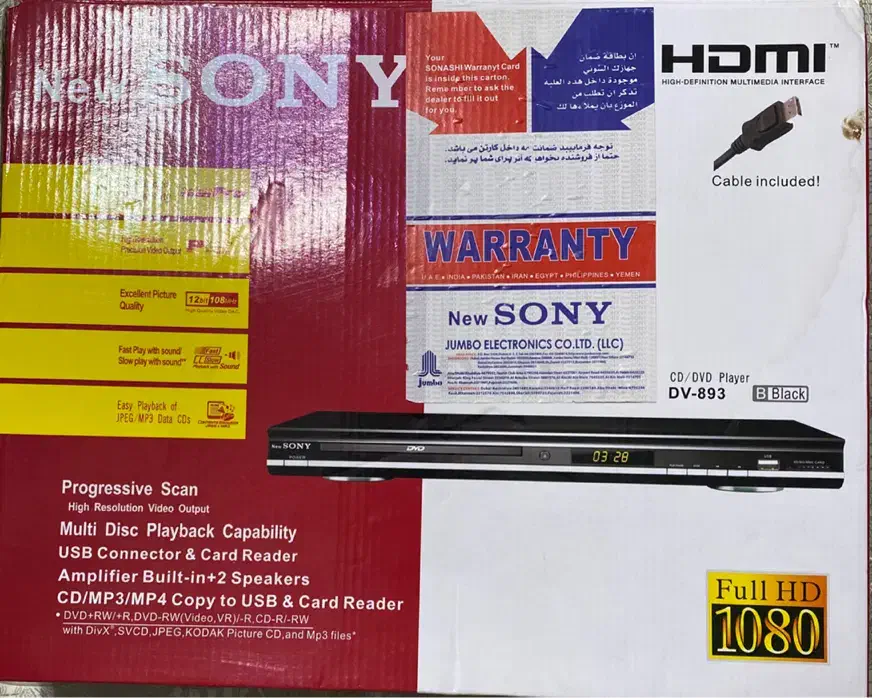 دی وی دی و سی دی پلیر|پخشکننده DVD و ویدیو|تبریز, |دیوار