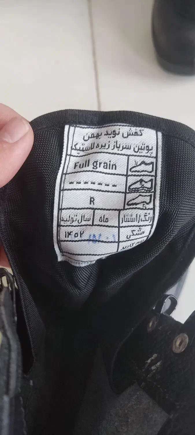 پوتین چرمی|کیف، کفش، کمربند|زابل, |دیوار