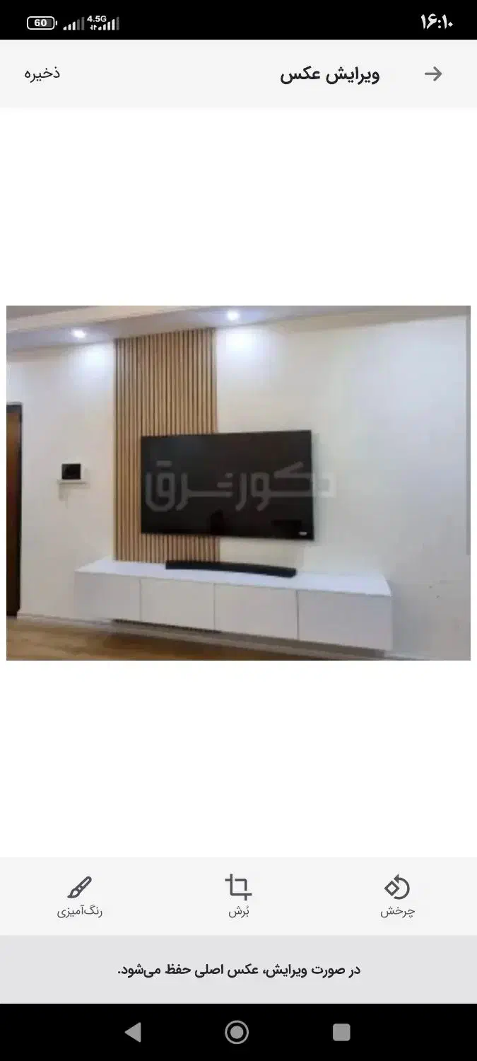 ساخت کابینت کمد دیواری وتی وی وال ودکور اداری و..|جاکفشی، کمد، دراور|یزد, |دیوار