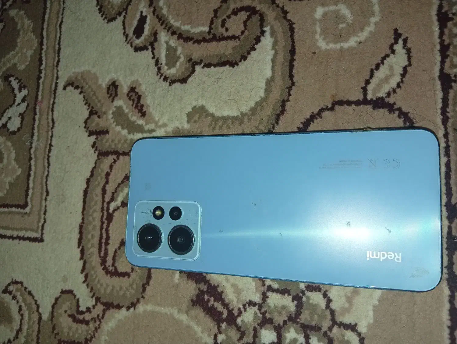 شیامی|موبایل|چرام, |دیوار