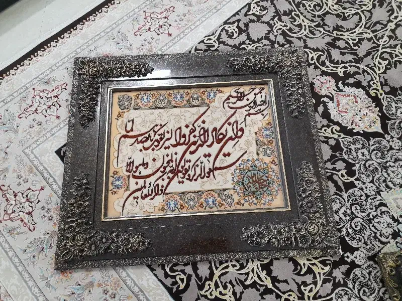 تابلو فرش منظره و مذهبی|تابلو فرش|قم, شهرک قدس|دیوار