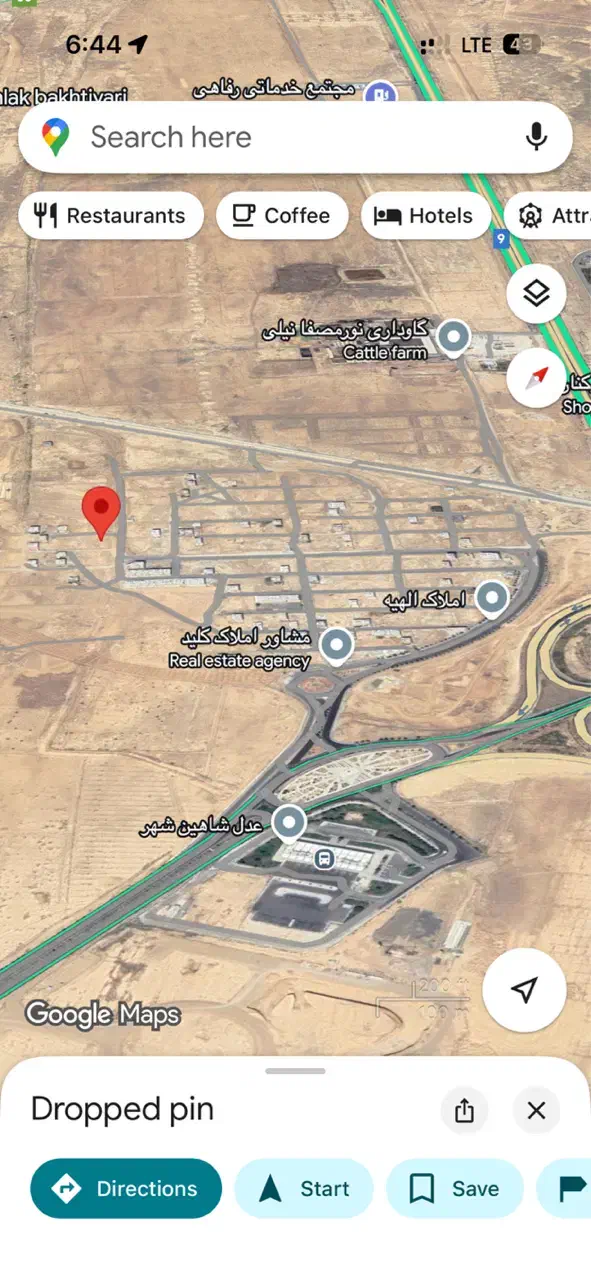زمین ۲۵۰متری شهرک الهیه(کوی کارمندان فاز یک )|فروش زمین و ملک کلنگی|شاهین‌شهر, الهیه|دیوار