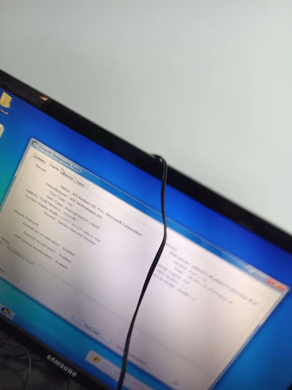 کامپیوتر بدون مانیتور|رایانه رومیزی|تهران, جیحون|دیوار