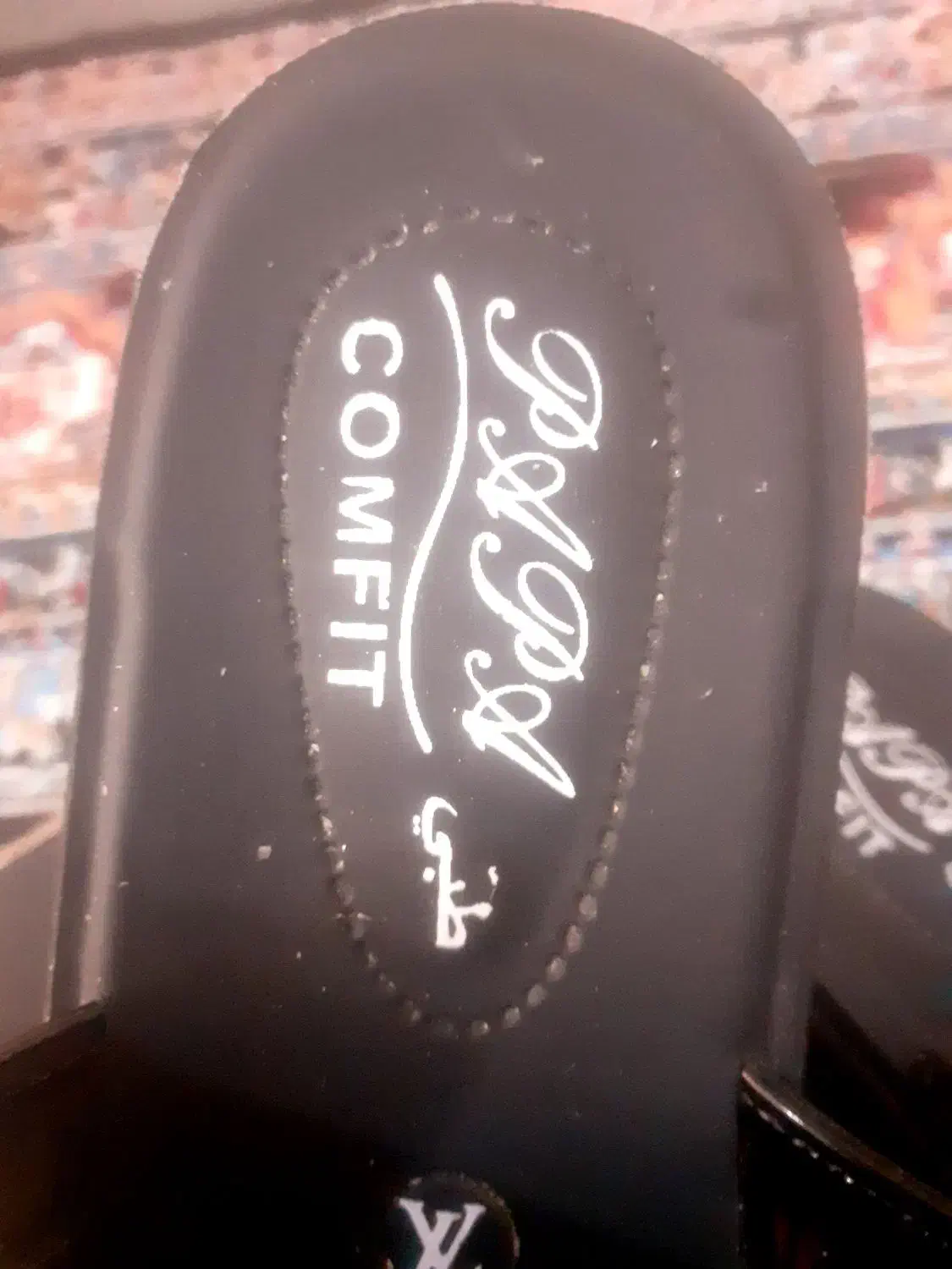 صندل طبی|کیف، کفش، کمربند|پرند, فاز ۶|دیوار