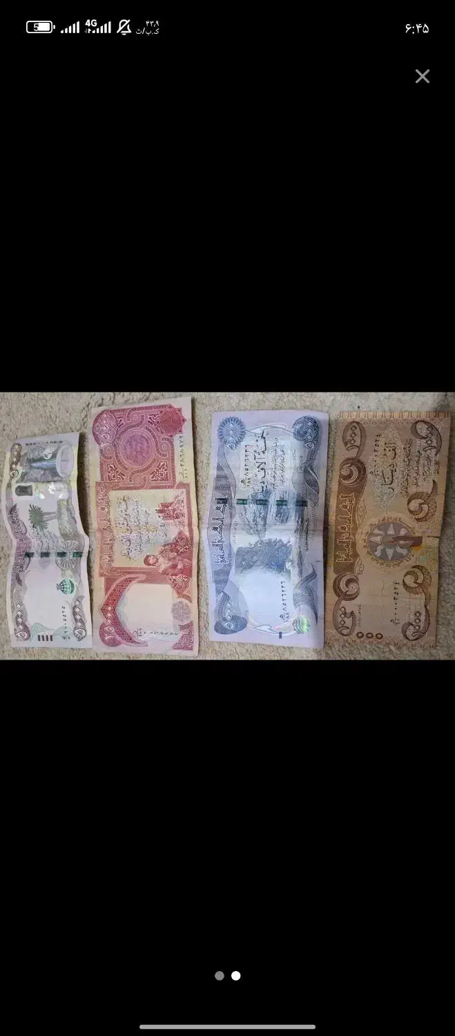 کلکسیونی دینار|کلکسیون سکه، تمبر، اسکناس|سبزوار, قائم|دیوار