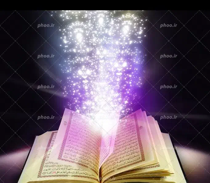 دعا قرآنی و سرکتاب|خدمات پذیرایی، مراسم|نیشابور, تختی|دیوار