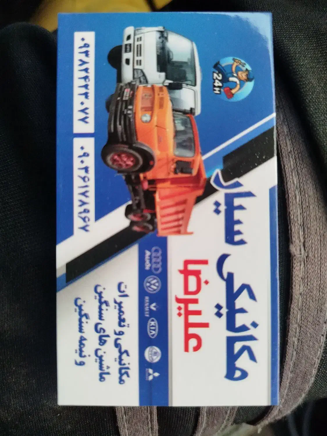 مکانیک ماشین سنگین|خدمات موتور و ماشین|میناب, |دیوار