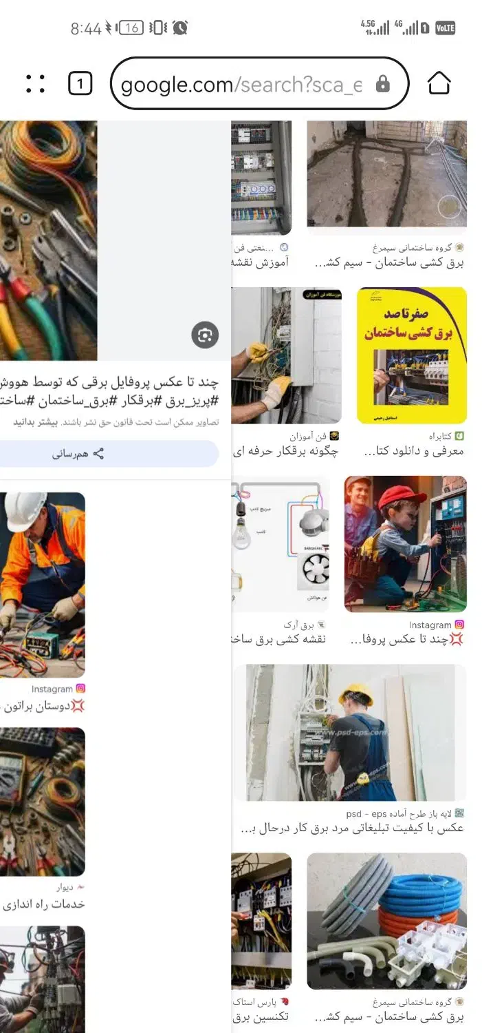 برقکاری ساختمان وصنعتی|خدمات پیشه و مهارت|نورآباد, |دیوار