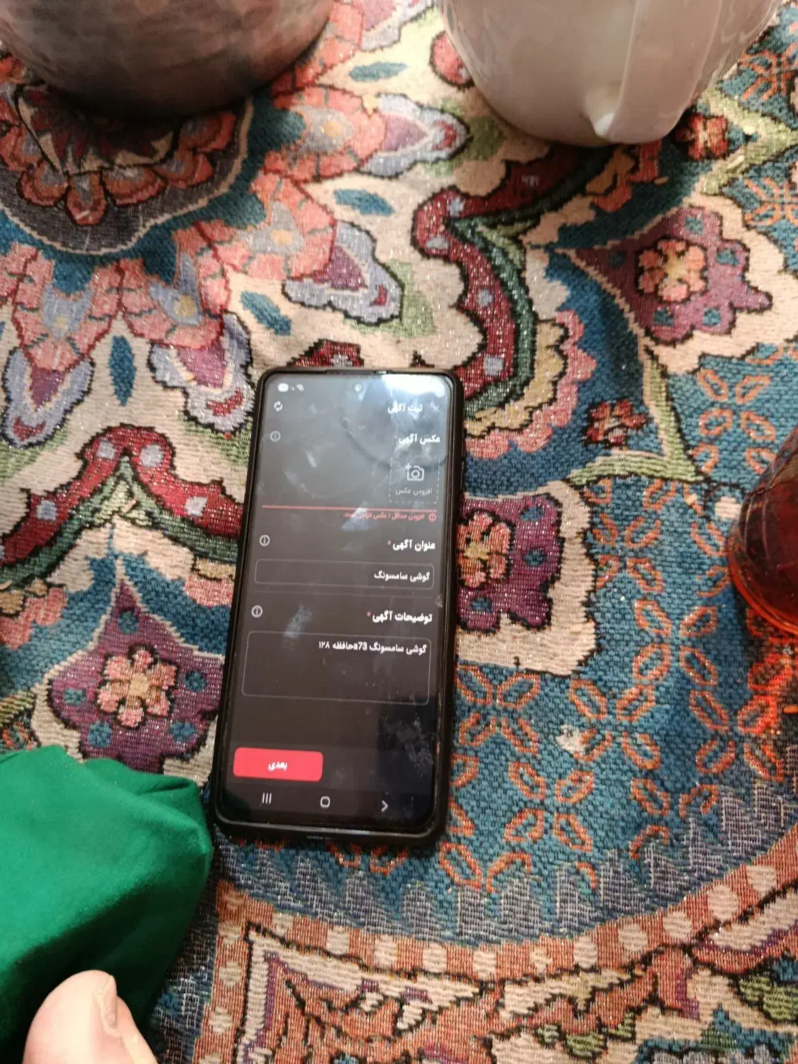 گوشی a73|موبایل|کرج, کرج نو|دیوار