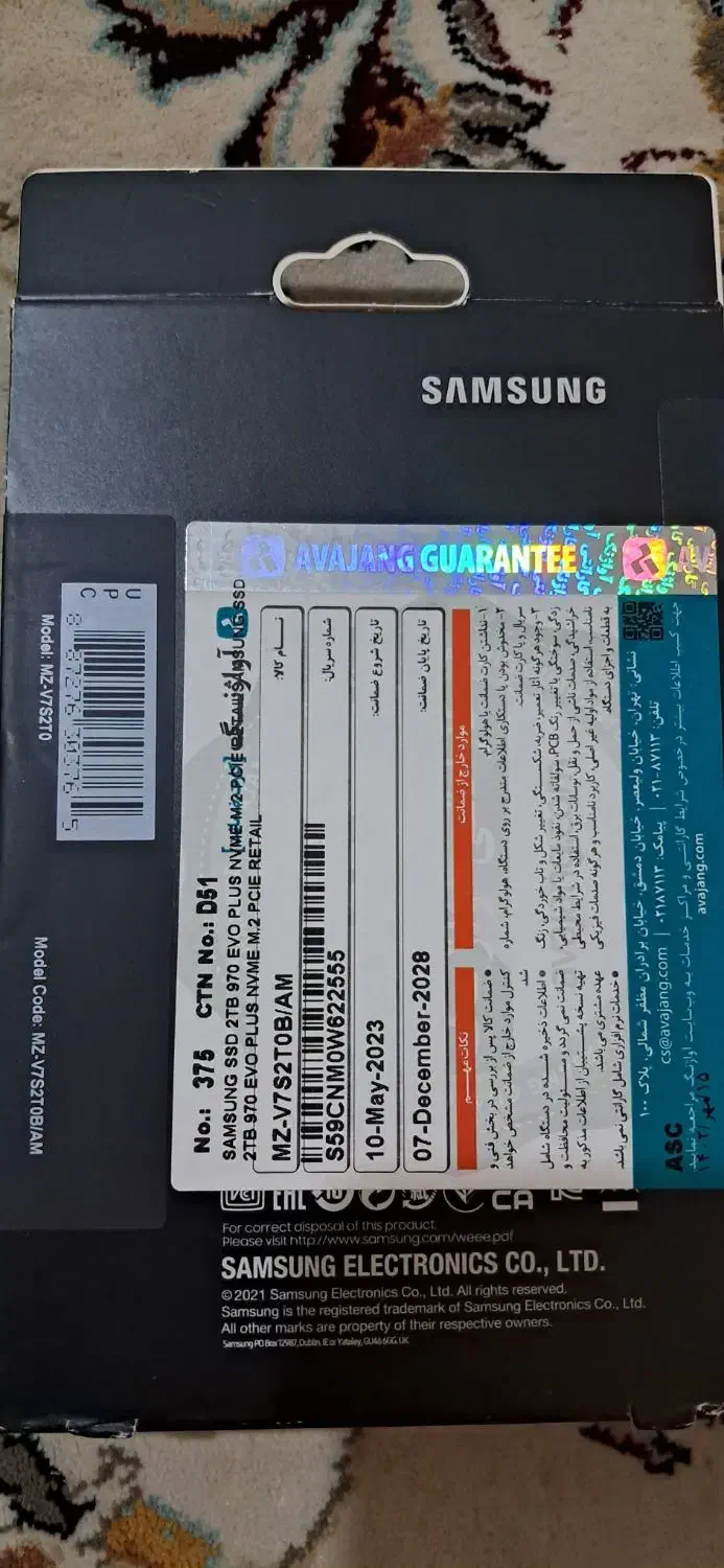 هارد اس اس دی ام تو ssd m2|قطعات و لوازم جانبی رایانه|تهران, چیتگر شمالی|دیوار