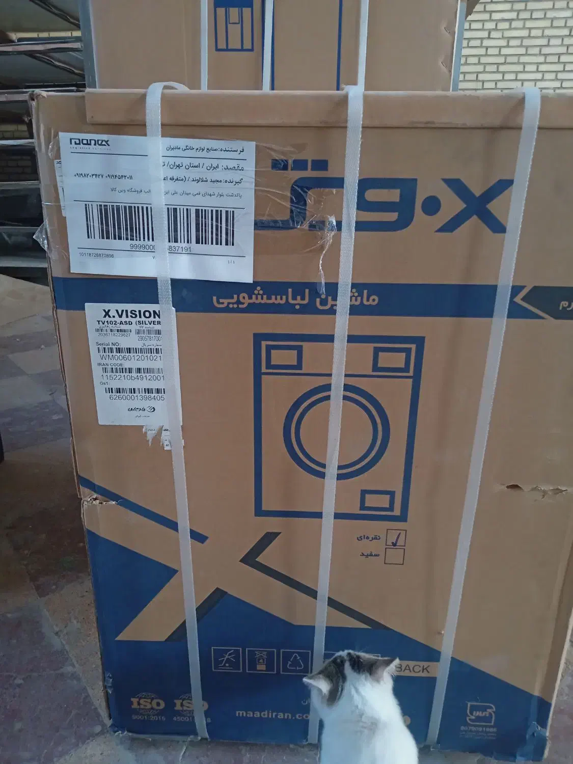 لوازم خانگی|یخچال و فریزر|شریف‌آباد, |دیوار