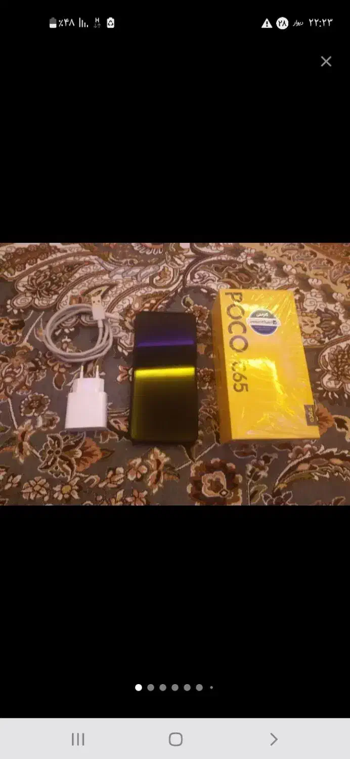 گوشی شیامی پوکو c65|موبایل|شوشتر, |دیوار