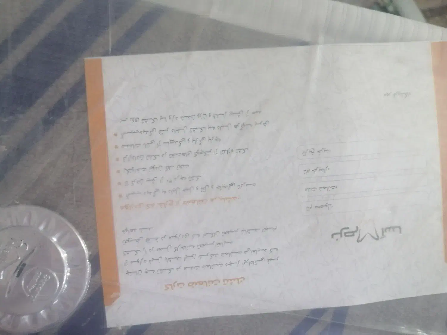 تشک طبی آک بند و کاملا نو|تشک تختخواب|گنبد کاووس, |دیوار