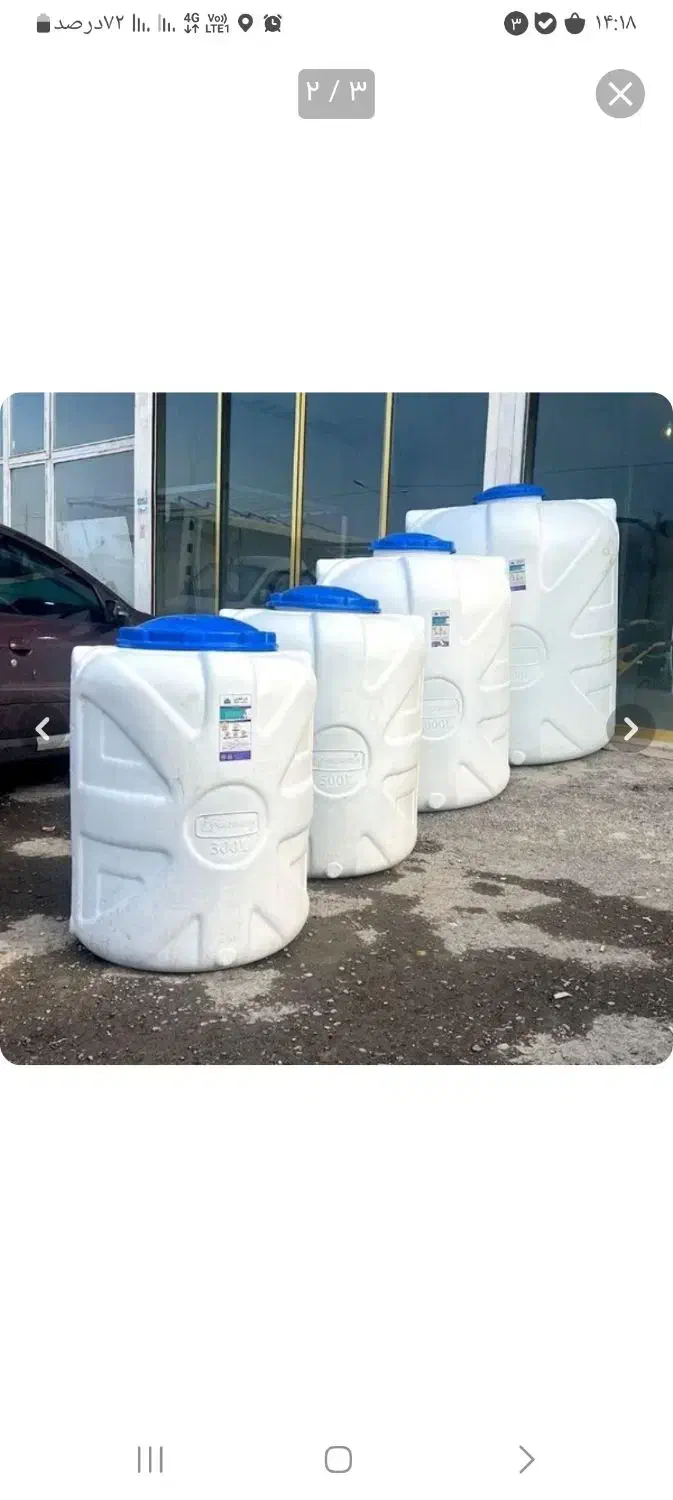 فروشگاه مخزن آب|مصالح و تجهیزات ساختمان|ورامین, ورامین|دیوار