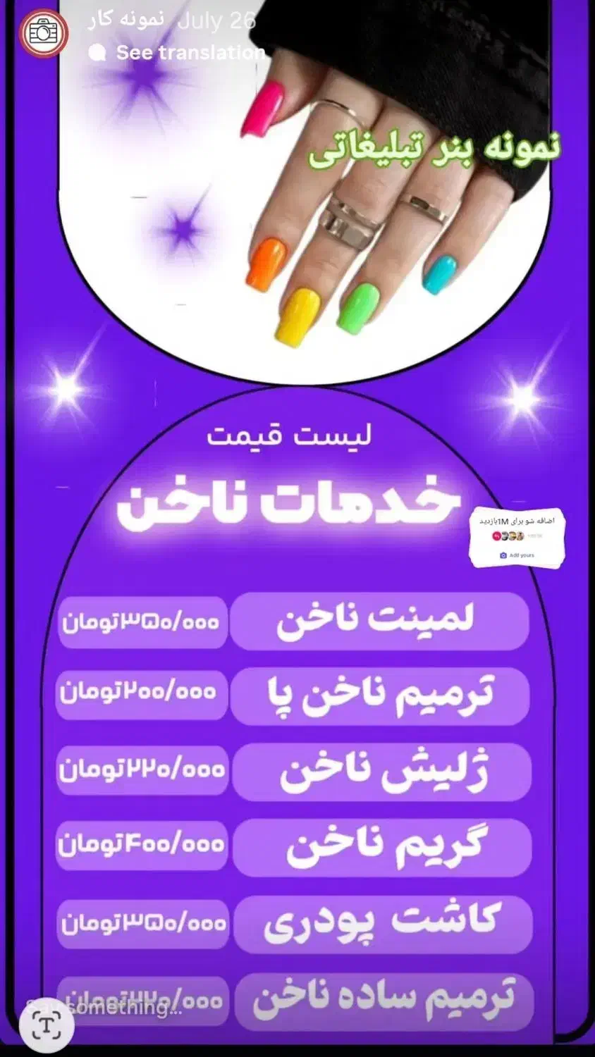 طراحی کاور پست اینستاگرام و تامنیل یوتیوب و بنر|خدمات رایانهای و موبایل|تهران, بهارستان|دیوار