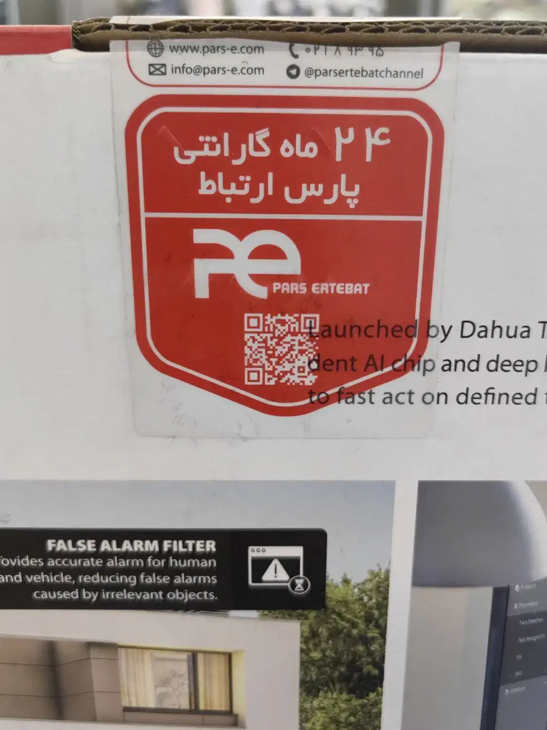 دستگاه DVR  داهوآ 16 کانال،پشتیبانی دو هارد|دوربین مداربسته|یزد, |دیوار