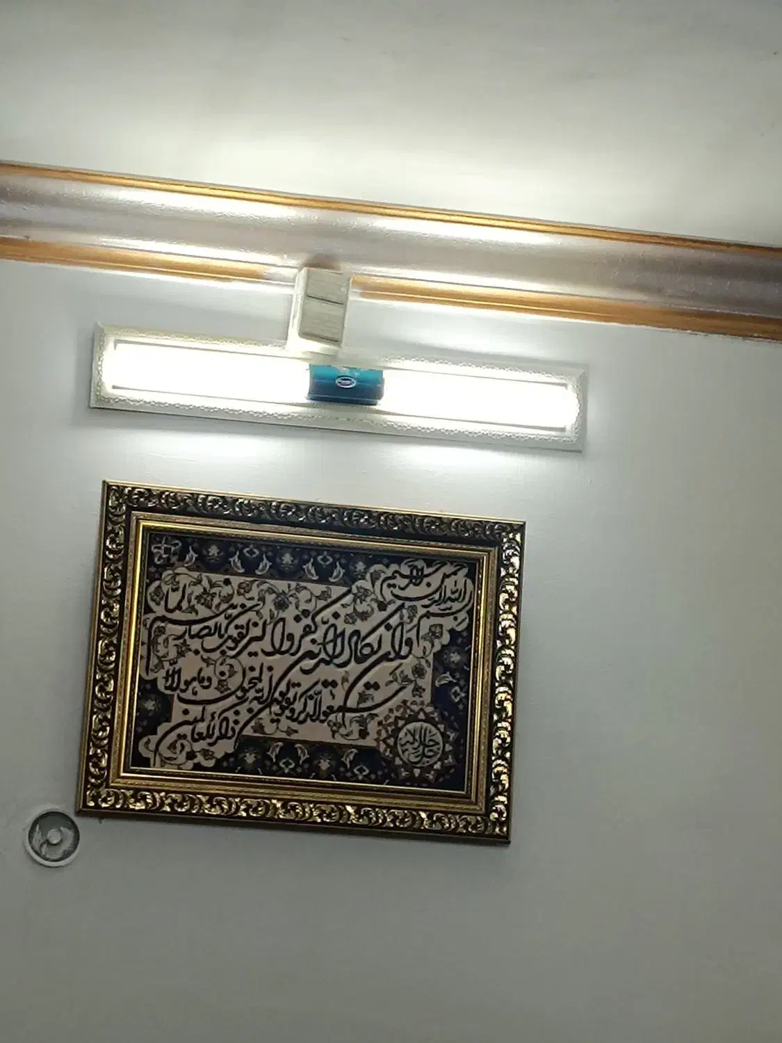 تابلو وان یکاد|تابلو فرش|مشهد, پروین اعتصامی|دیوار