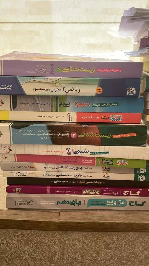 کتاب های نهایی و کنکور|کتاب و مجله آموزشی|شیراز, معالی‌آباد|دیوار