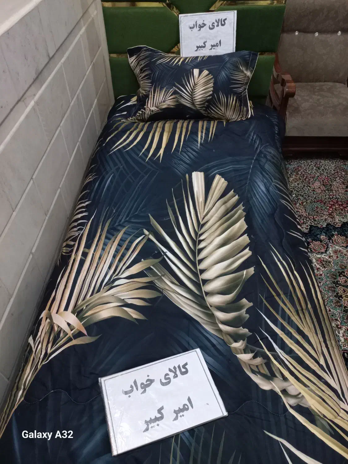 حراج روتختی سه بعدی برگ انجیری و ماربل|سرویس روتختی|زاهدان, |دیوار