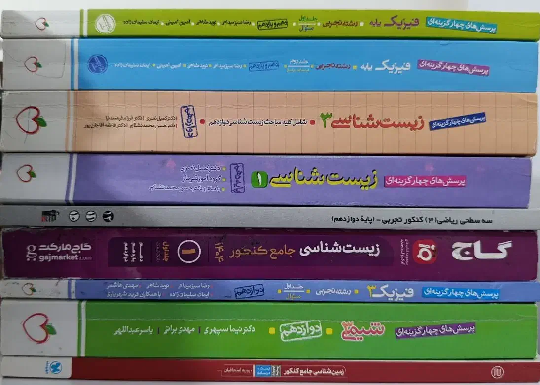 کتاب کار کنکور|کتاب و مجله آموزشی|چابهار, |دیوار