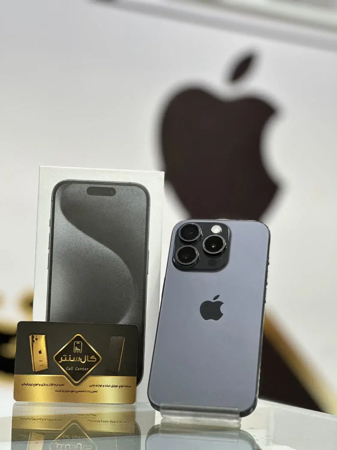 کال سنتر Apple iPhone 15 Pro (256-2sim)|موبایل|اسلام‌شهر, زرافشان|دیوار