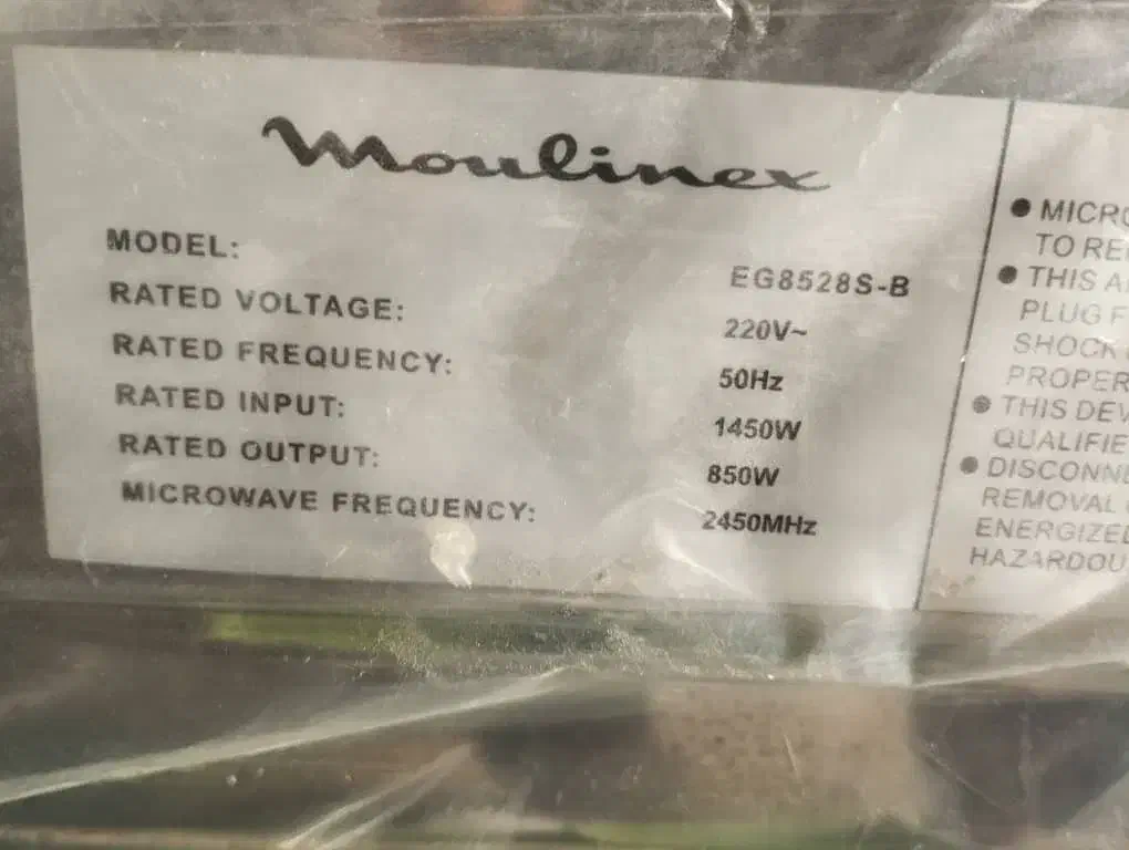 مایکروفر مولینکس اصل فرانسه بدون عیب در حد نو|اجاق گاز و لوازم برقی پختوپز|سقز, |دیوار