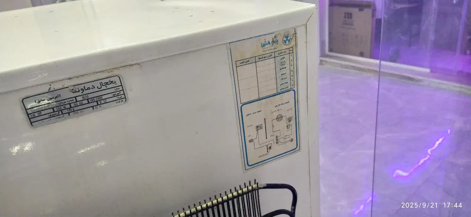 یخچال امرسان|یخچال و فریزر|دهاقان, |دیوار