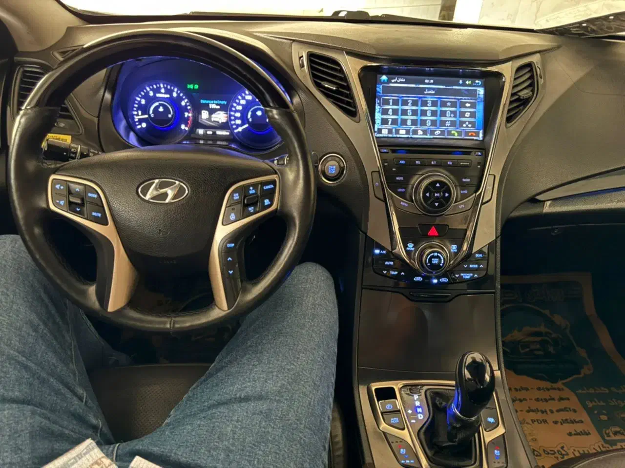 گرانجور مدل 2013 فول کامل|خودرو سواری و وانت|شیراز, بعثت|دیوار