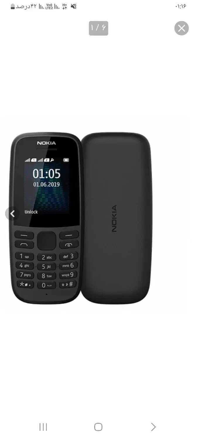 گوشی نوکیا۱۰۵نو|موبایل|تایباد, |دیوار