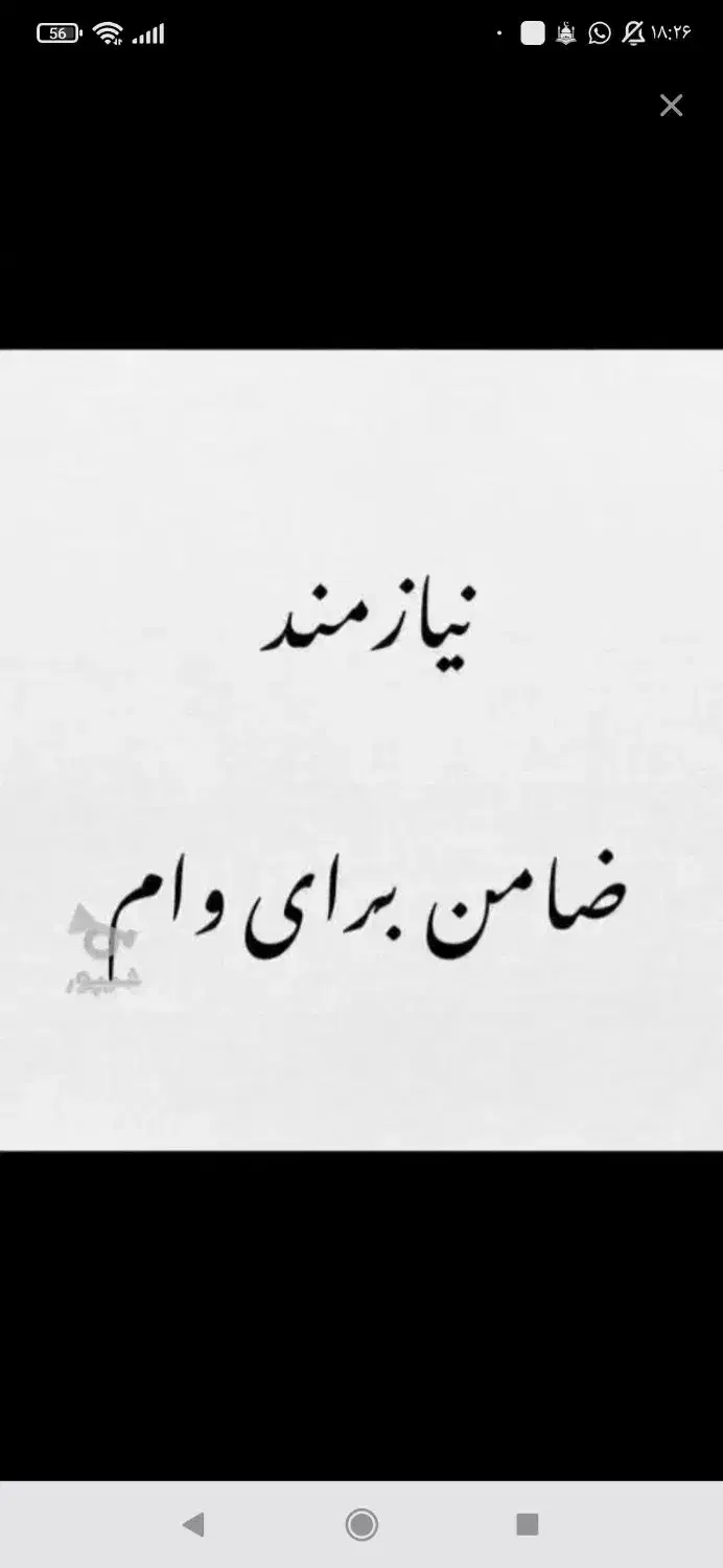به دو ضامن تامین اجتماعیی یا مستمر بگیر|فعالیت داوطلبانه تحقیقاتی|اهواز, طالقانی|دیوار