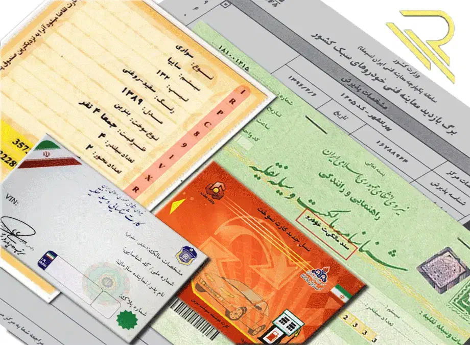 مدارک پیدا شده ،گواهینامه و کارت سوخت.عبدالزهرا|اشیا|بندر ماهشهر, |دیوار