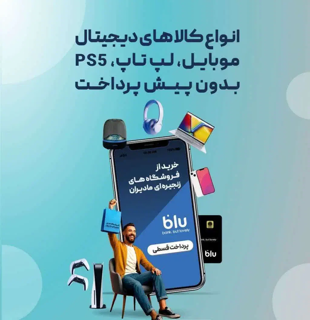موبایل بدون پیش پرداخت|موبایل|رشت, لاکانی|دیوار