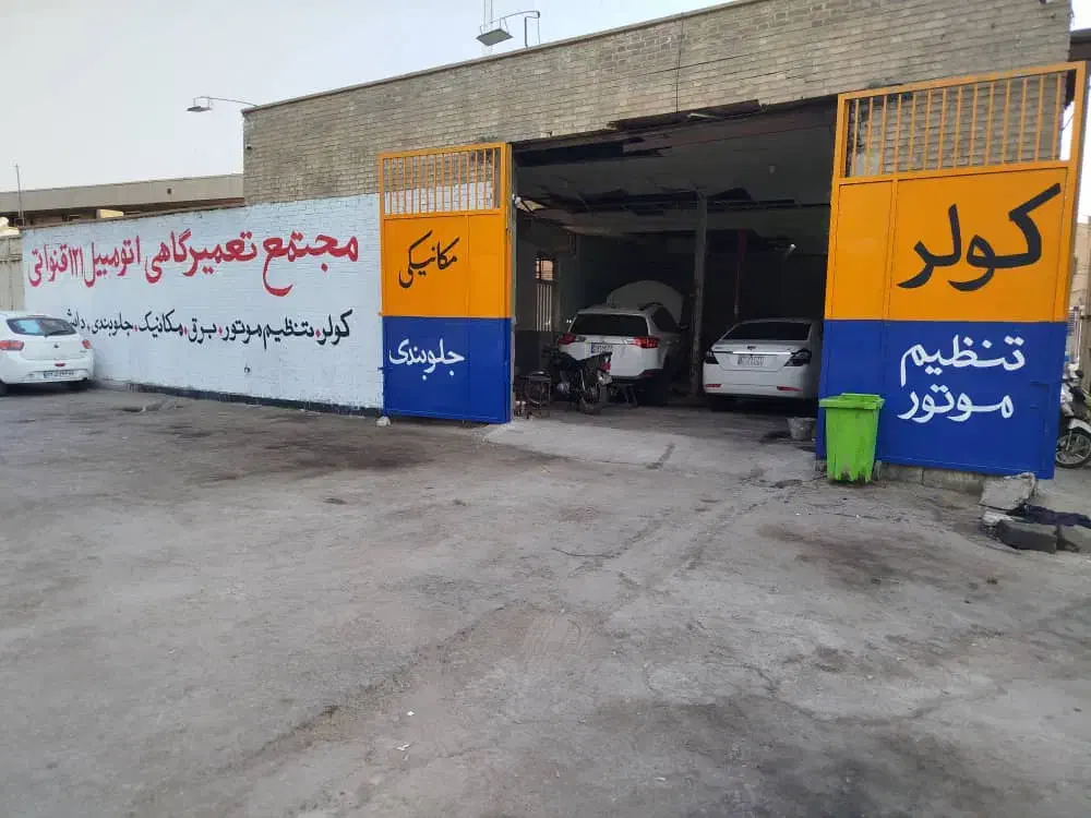 ۴نفر مکانیک حرفه‌ای ۳نفر شاگرد دست به آچار|استخدام صنعتی، فنی، مهندسی|اهواز, باغ شیخ|دیوار