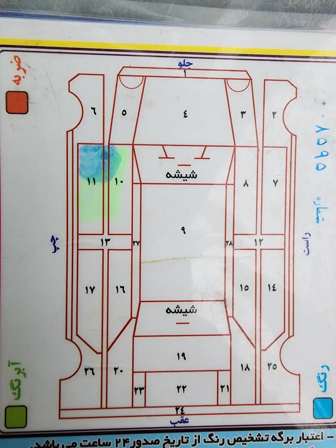 سمند LX  مدل ۹۷ درجه یک|خودرو سواری و وانت|بانه, |دیوار